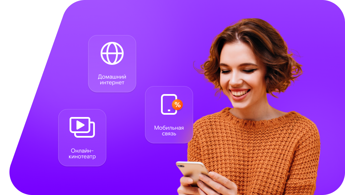 Промо-тарифы Ростелеком в&nbsp;посёлке городского типа Панковка (Новгородская область)